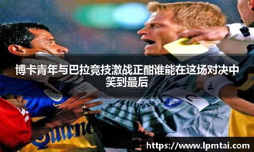 lehu乐虎国际官网